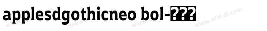 applesdgothicneo bol字体转换